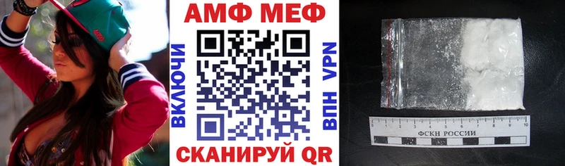 Амфетамин VHQ Кропоткин