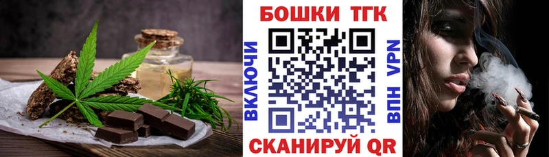 Cannafood марихуана  Купить закладки  Кропоткин 