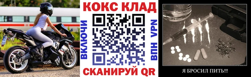 Купить где  Кропоткин  КОКАИН Columbia 