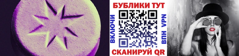 ЭКСТАЗИ louis Vuitton  Купить где  Кропоткин 