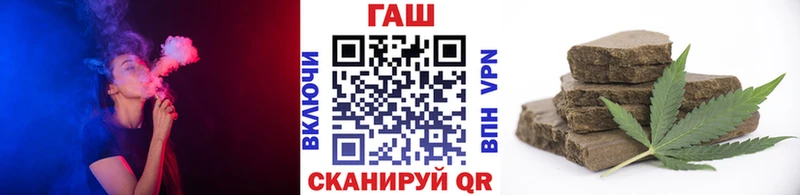 ГАШИШ Ice-O-Lator Кропоткин