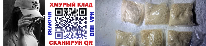 Героин Heroin  Купить где  Кропоткин 