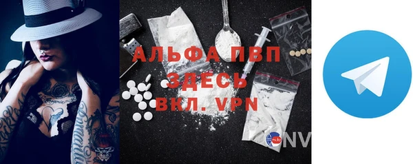 меф Бронницы