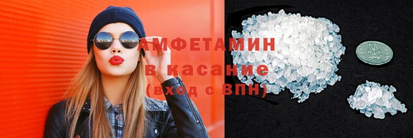 бутик Бугульма
