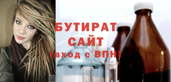 дурь Бородино