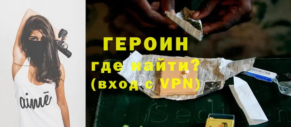 бутик Бугульма