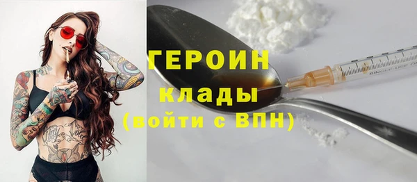 бутик Бугульма