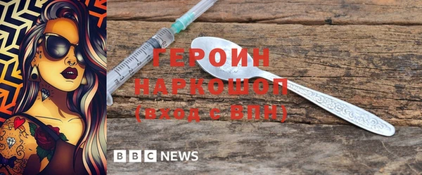 дурь Бородино