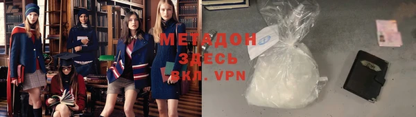 меф Бронницы