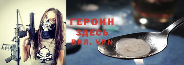 бутик Бугульма
