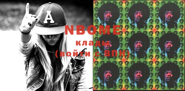 меф Бронницы