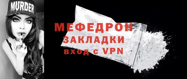 бутик Бугульма