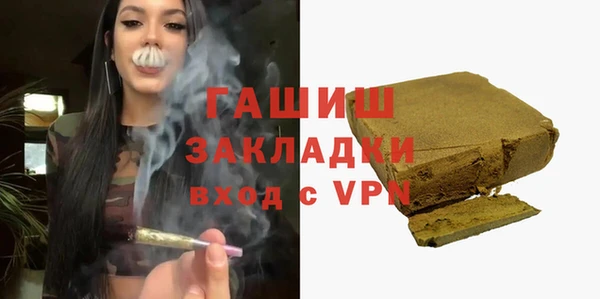 бутик Бугульма