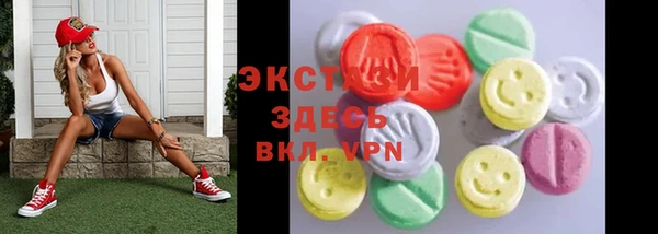 меф Бронницы