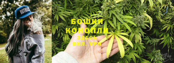 бутик Бугульма