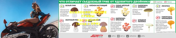 меф Бронницы