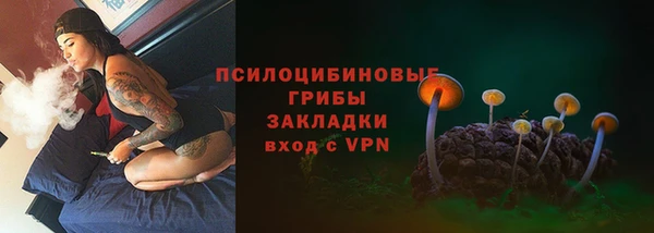 бутик Бугульма