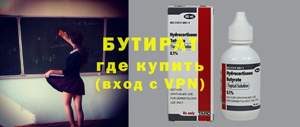 дурь Бородино