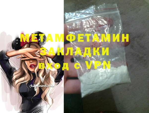 дурь Бородино