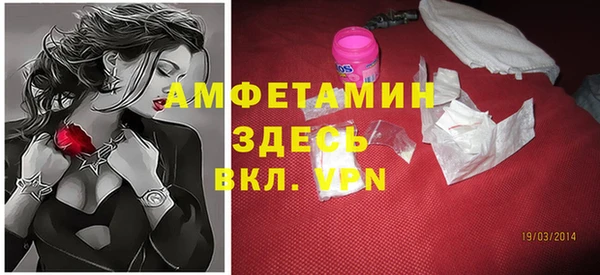 бутик Бугульма