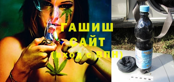 бутик Бугульма