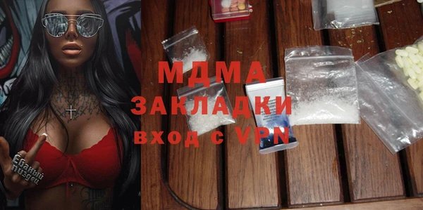 меф Бронницы