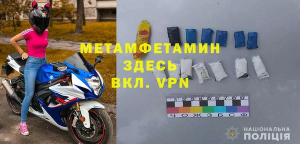 меф Бронницы