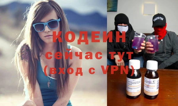 меф Бронницы