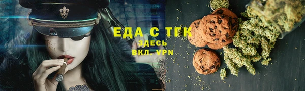 меф Бронницы