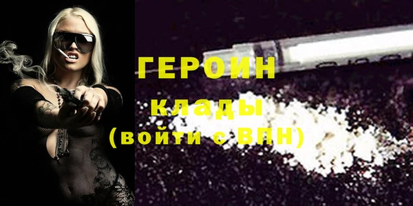 меф Бронницы