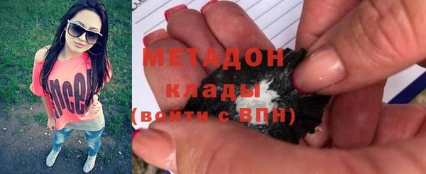 меф Бронницы