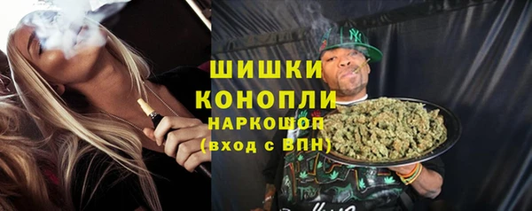 меф Бронницы