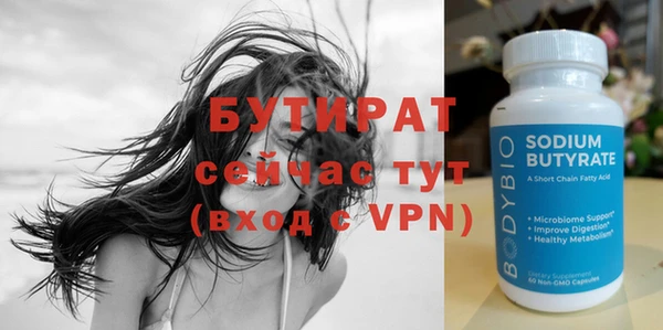 дурь Бородино