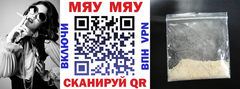 Меф  Кропоткин