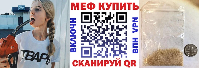Купить  Кропоткин  МЯУ-МЯУ мука 