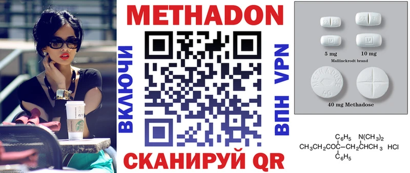 Купить  Кропоткин  МЕТАДОН мёд 