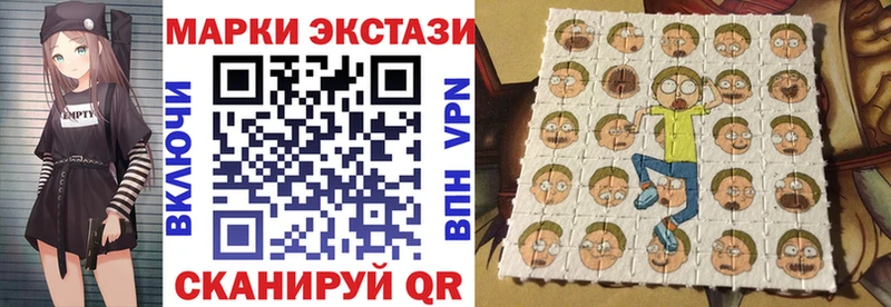 Марки 25I-NBOMe 1,5мг  Купить закладки  Кропоткин 