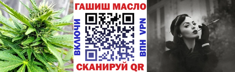 Дистиллят ТГК вейп  Купить где  Кропоткин 